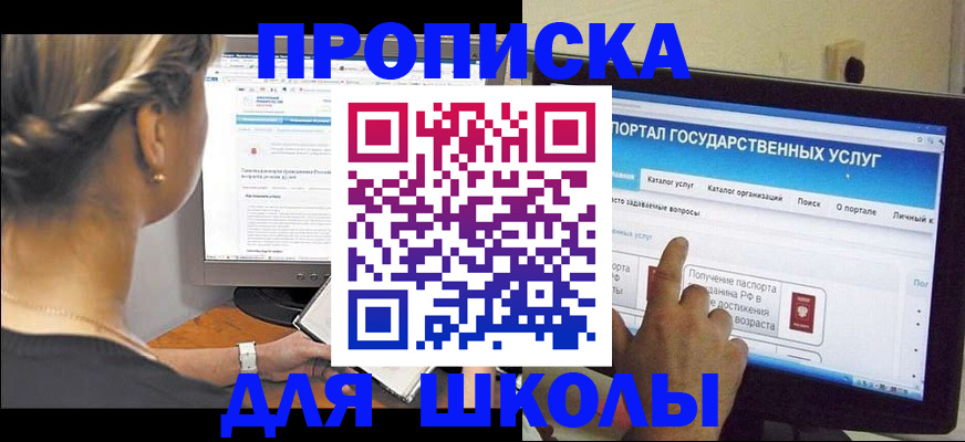 прописка паспорт в Североуральске